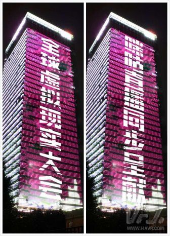 共创共享 第三届全球虚拟·现实大会诚邀各界合作伙伴共襄盛举
