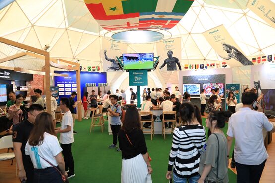 世界杯开赛在即,海信打造首个球迷广场